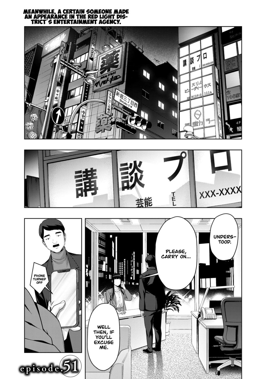 My Girlfriend’s Friend - Chapter 51 [photo 2] - MangaPorn