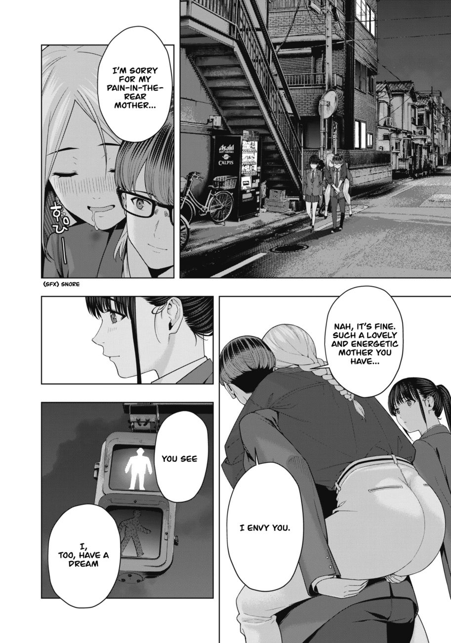 My Girlfriend’s Friend - Chapter 51 [photo 5] - MangaPorn