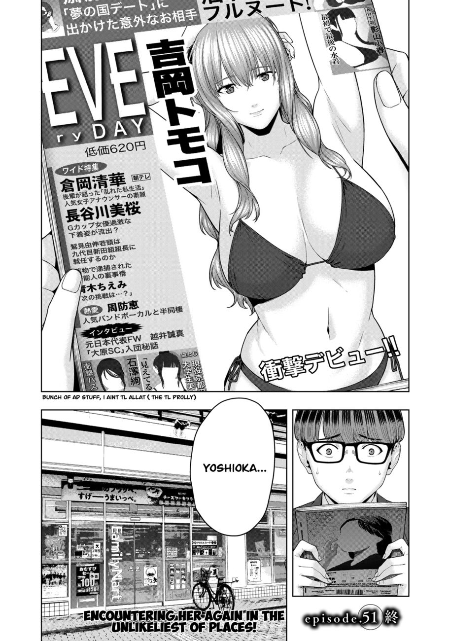 My Girlfriend’s Friend - Chapter 51 [photo 9] - MangaPorn