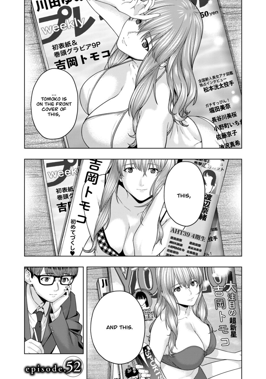 My Girlfriend’s Friend - Chapter 52 [photo 2] - MangaPorn