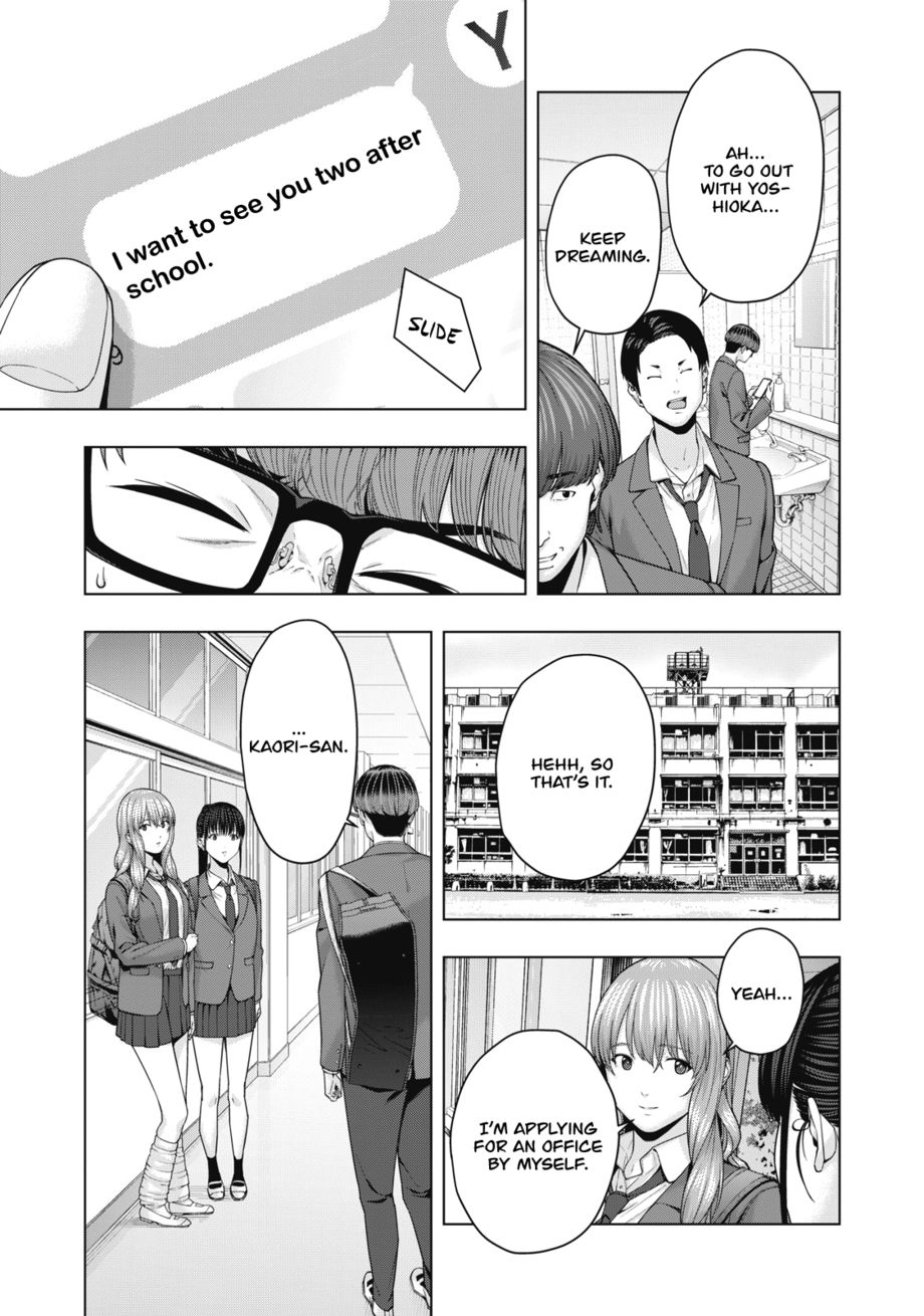 My Girlfriend’s Friend - Chapter 52 [photo 8] - MangaPorn