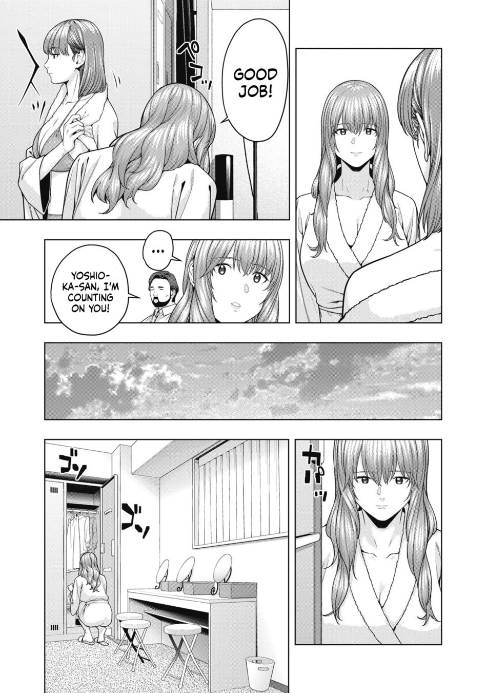My Girlfriend’s Friend - Chapter 59 [photo 6] - MangaPorn