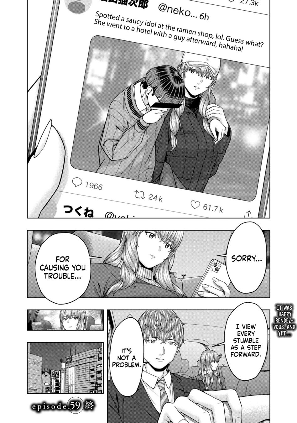 My Girlfriend’s Friend - Chapter 59 [photo 9] - MangaPorn