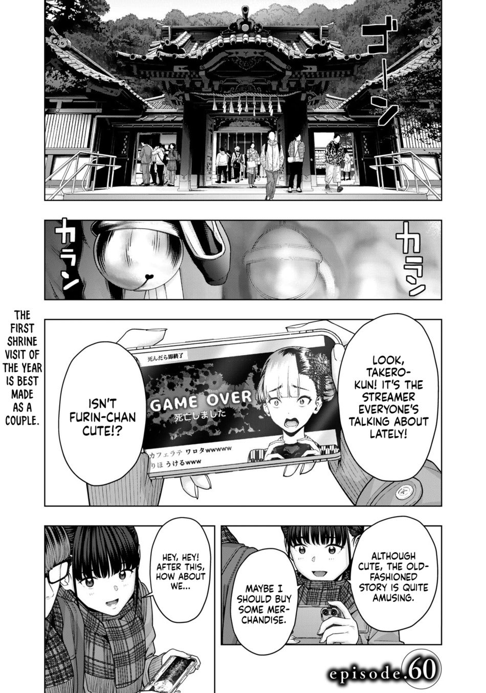 My Girlfriend’s Friend - Chapter 60 [photo 2] - MangaPorn