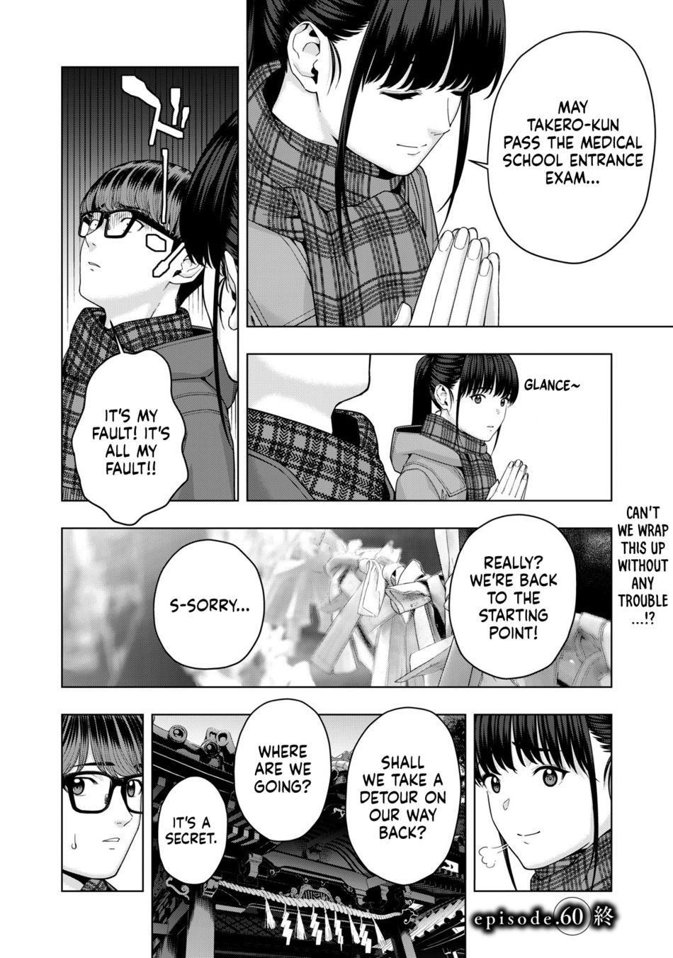 My Girlfriend’s Friend - Chapter 60 [photo 9] - MangaPorn