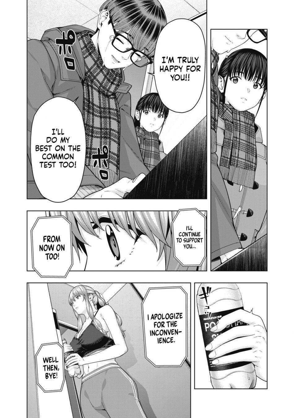 My Girlfriend’s Friend - Chapter 61 [photo 8] - MangaPorn