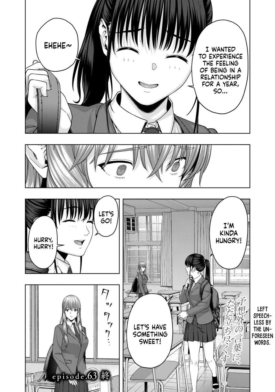 My Girlfriend’s Friend - Chapter 63 [photo 9] - MangaPorn