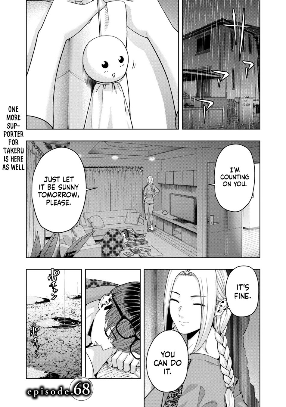 My Girlfriend’s Friend - Chapter 68 [photo 2] - MangaPorn
