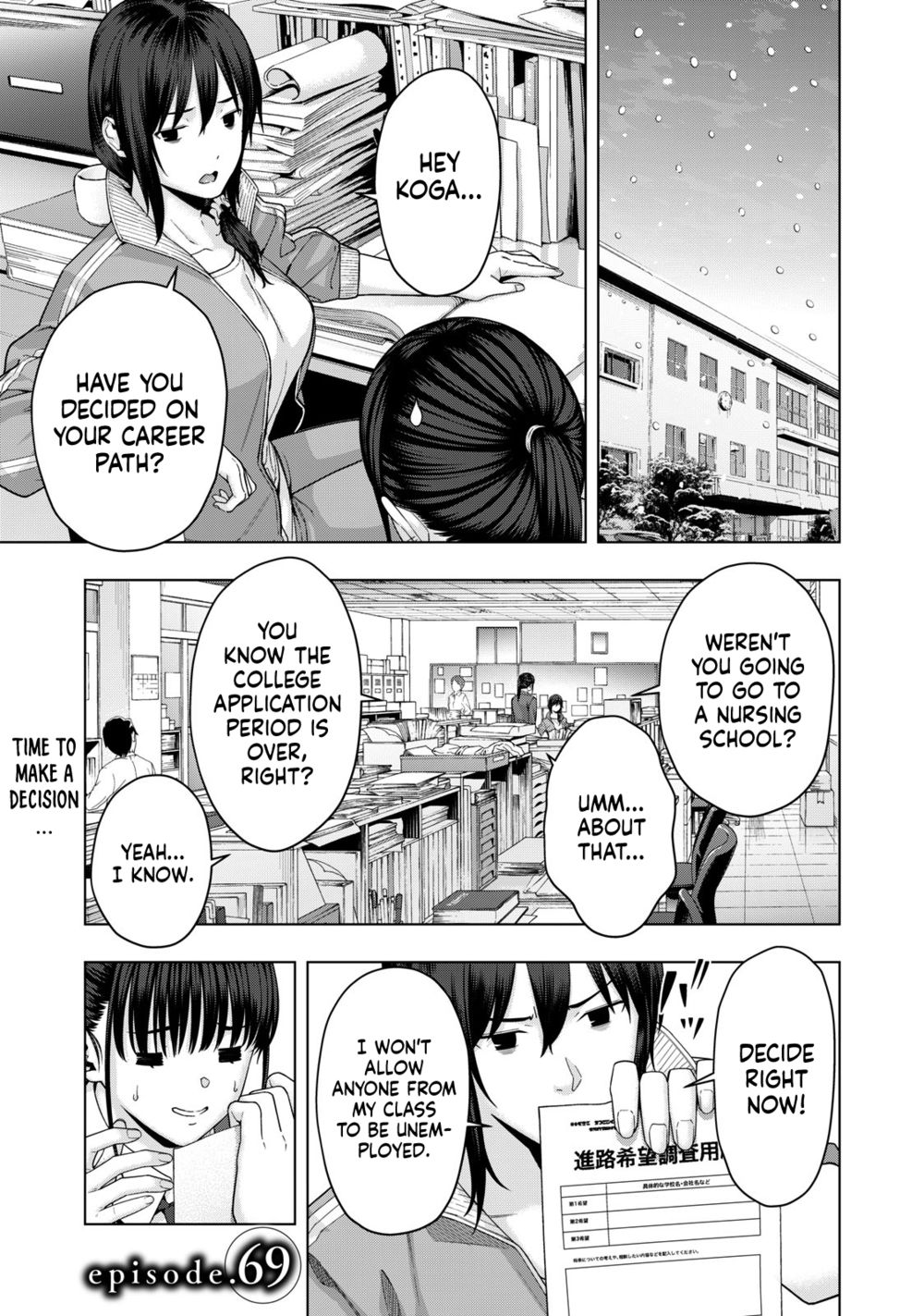 My Girlfriend’s Friend - Chapter 69 [photo 2] - MangaPorn