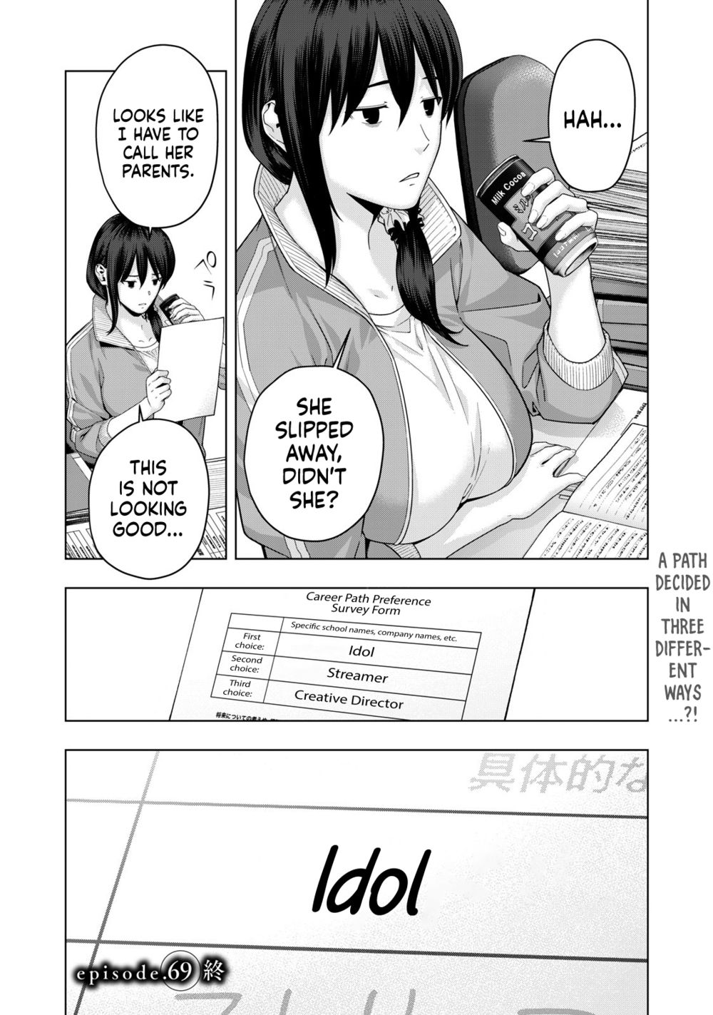 My Girlfriend’s Friend - Chapter 69 [photo 9] - MangaPorn