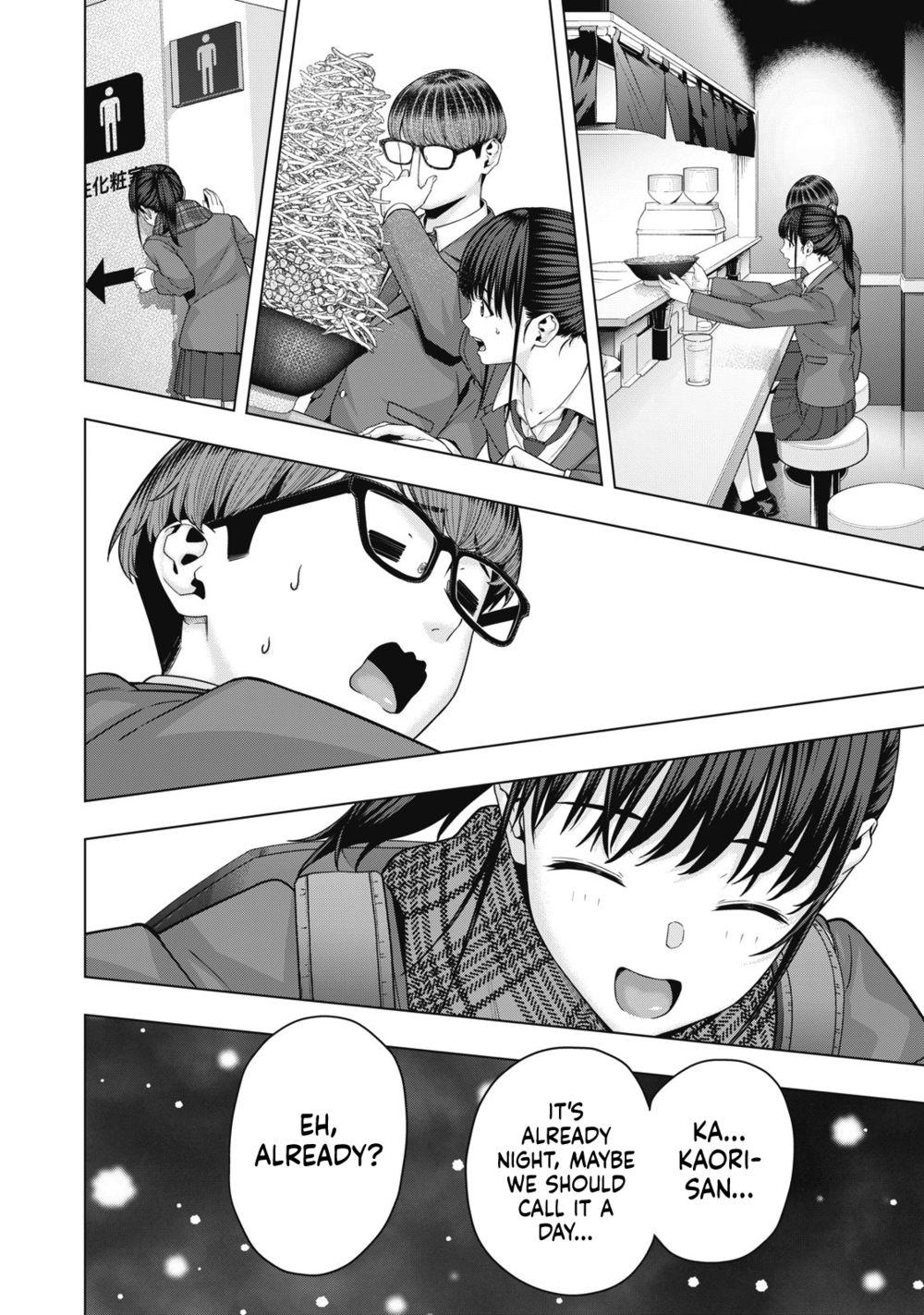 My Girlfriend’s Friend - Chapter 70 [photo 5] - MangaPorn