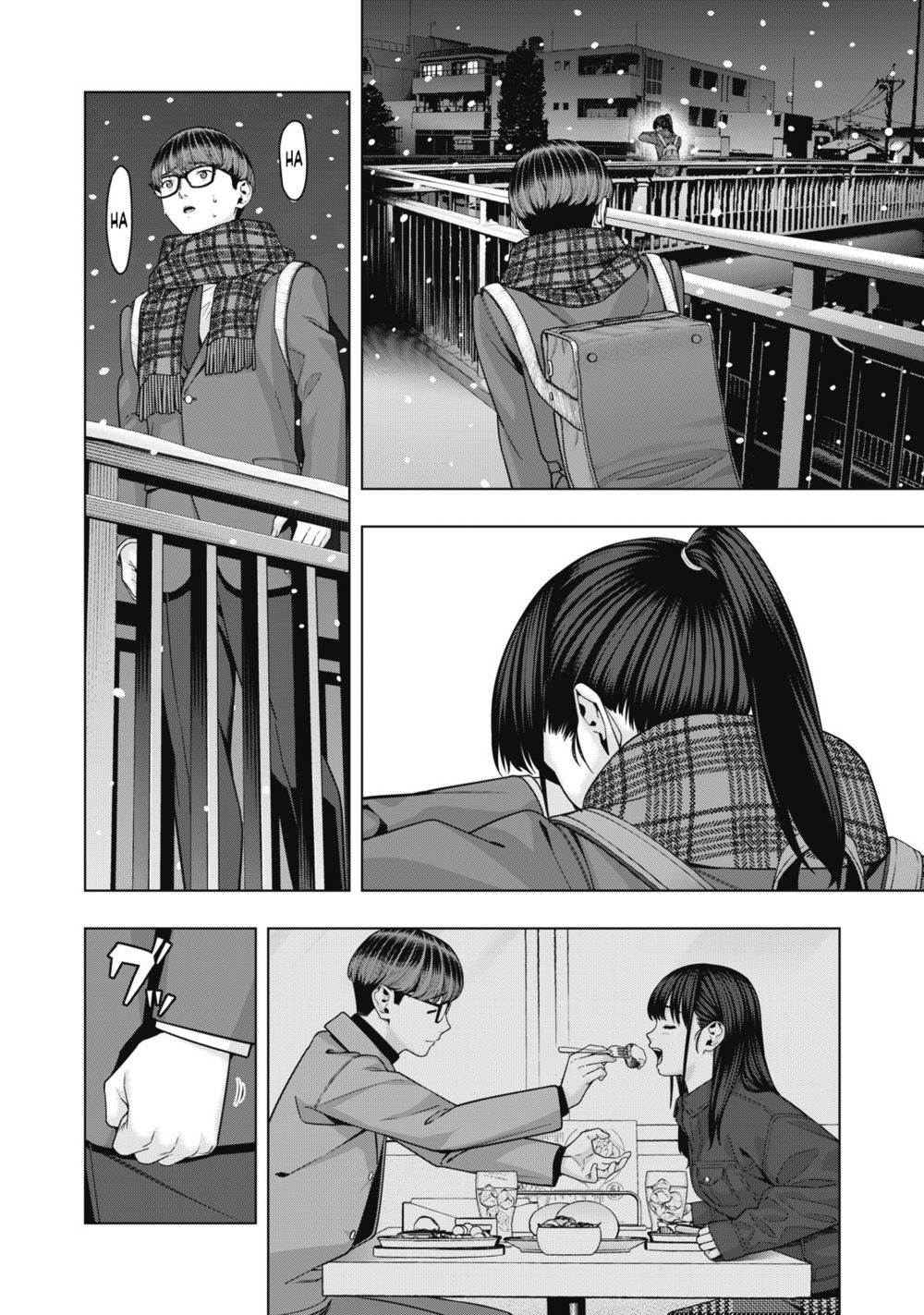 My Girlfriend’s Friend - Chapter 72 [photo 3] - MangaPorn