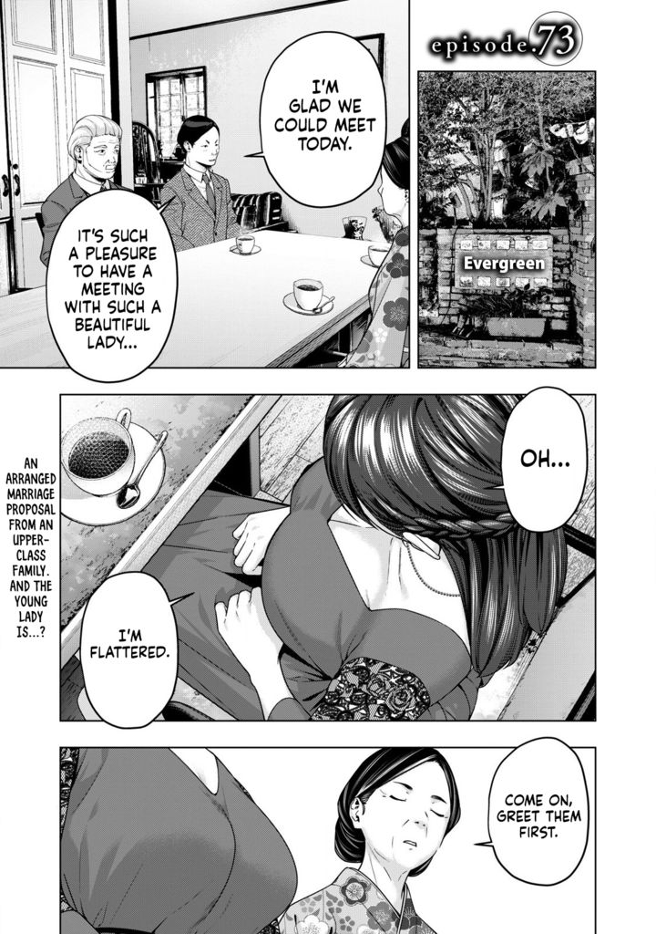 My Girlfriend’s Friend - Chapter 73 [photo 2] - MangaPorn