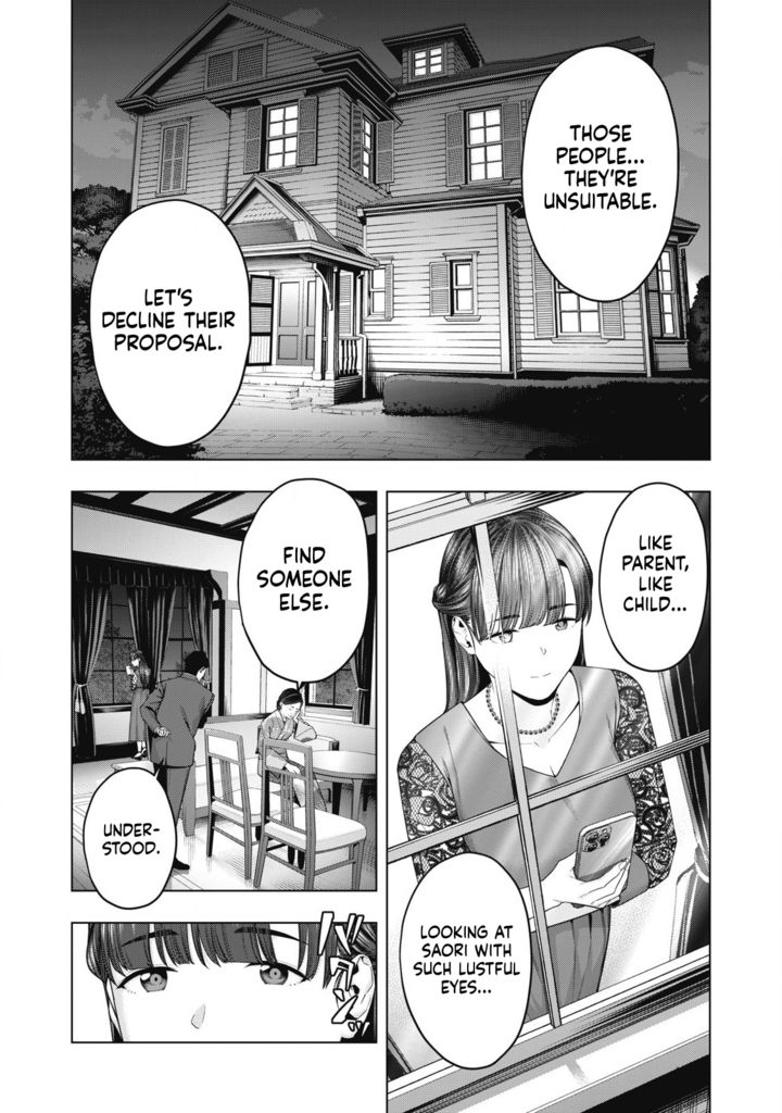 My Girlfriend’s Friend - Chapter 73 [photo 7] - MangaPorn