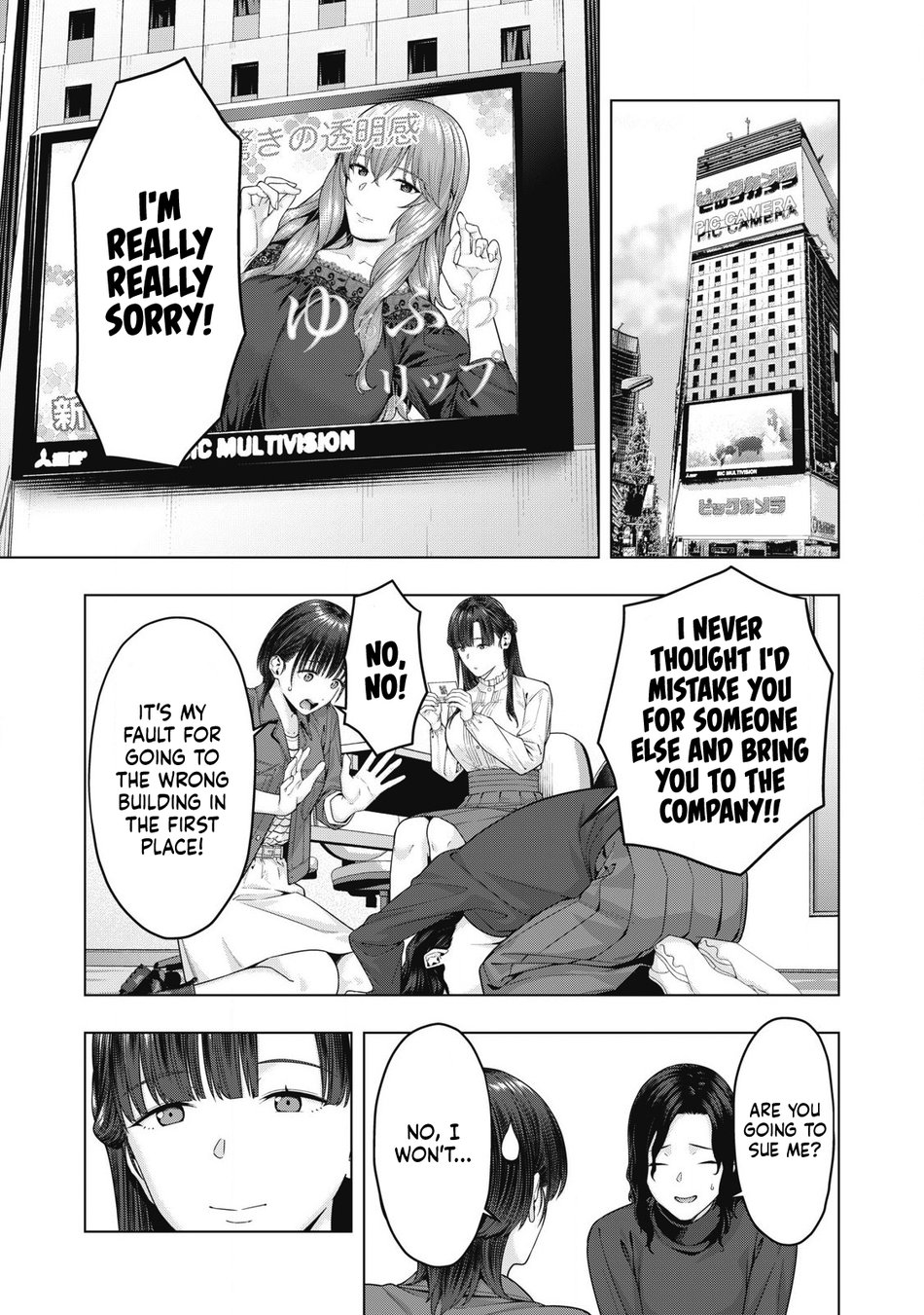 My Girlfriend’s Friend - Chapter 77 [photo 3] - MangaPorn
