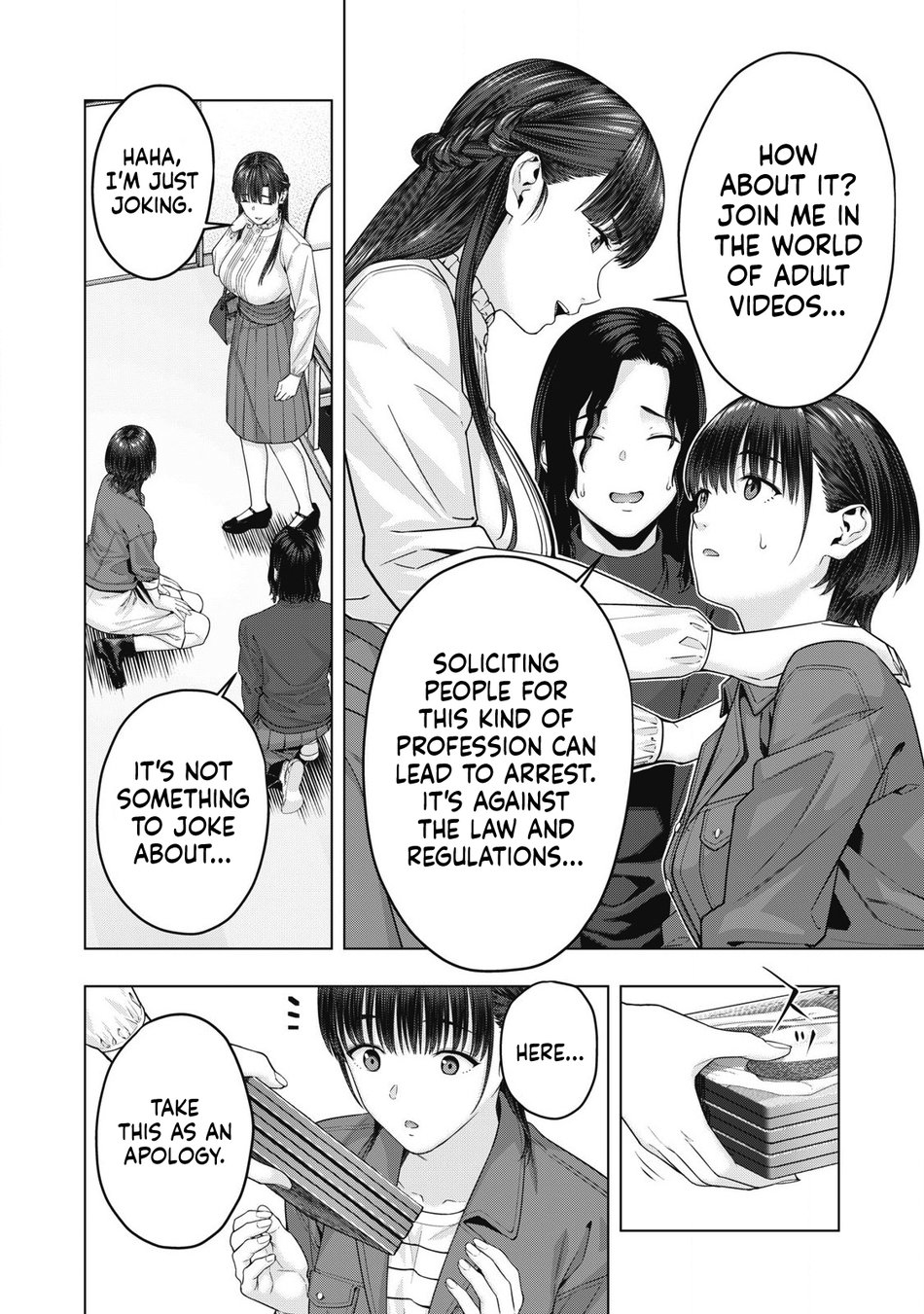 My Girlfriend’s Friend - Chapter 77 [photo 6] - MangaPorn
