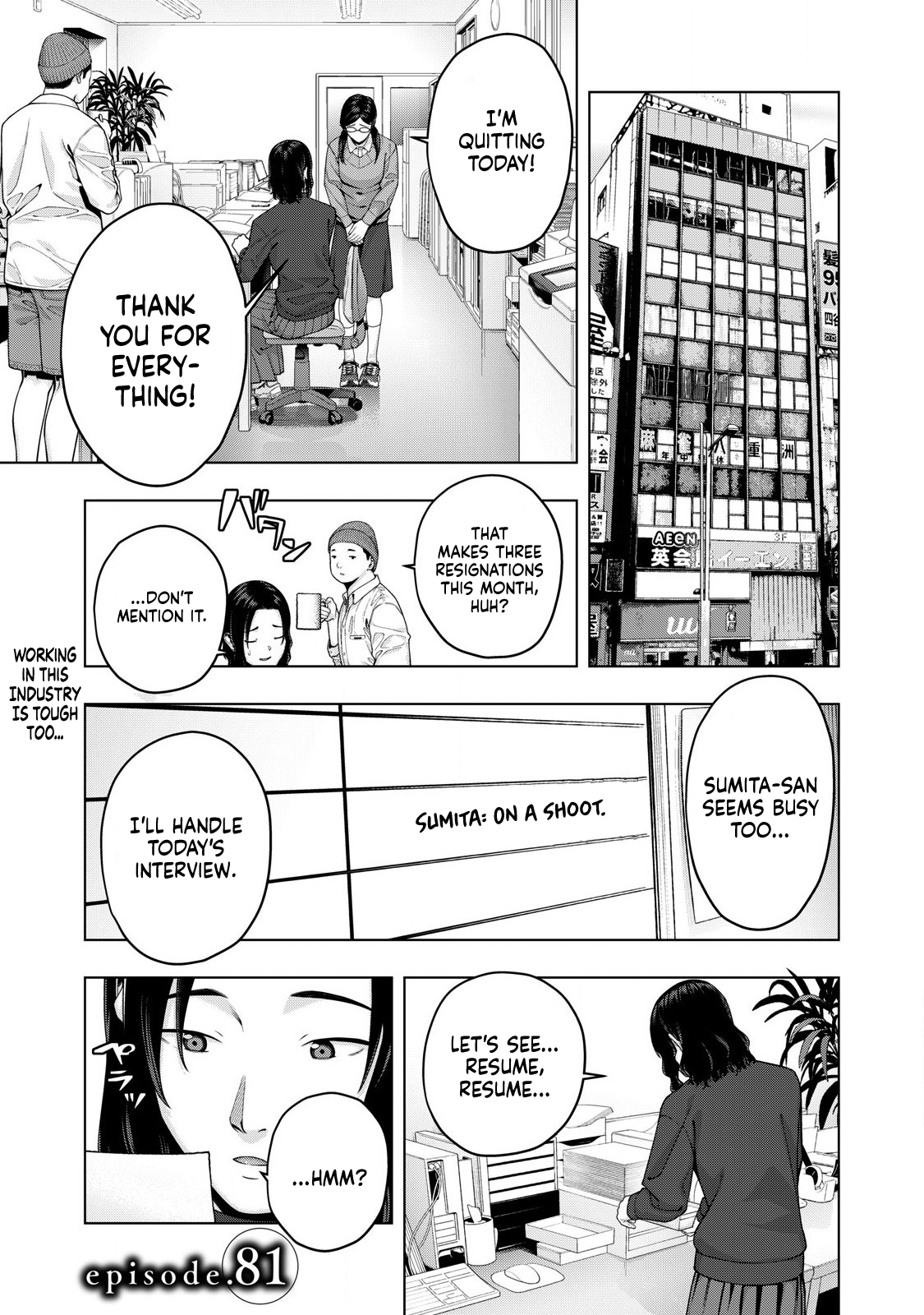 My Girlfriend’s Friend - Chapter 81 [photo 1] - MangaPorn