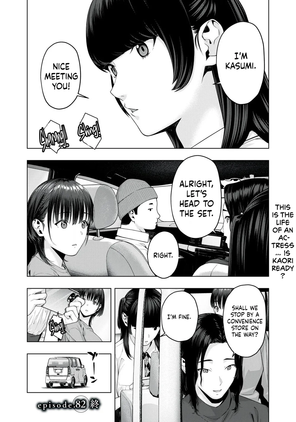 My Girlfriend’s Friend - Chapter 82 [photo 8] - MangaPorn