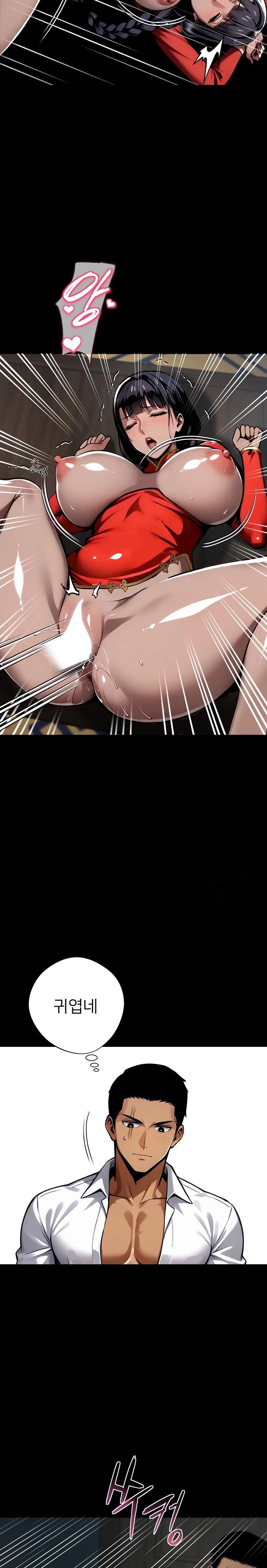 Gangster x Office Lady Raw - Chapter 53 [photo 15] - MangaPorn