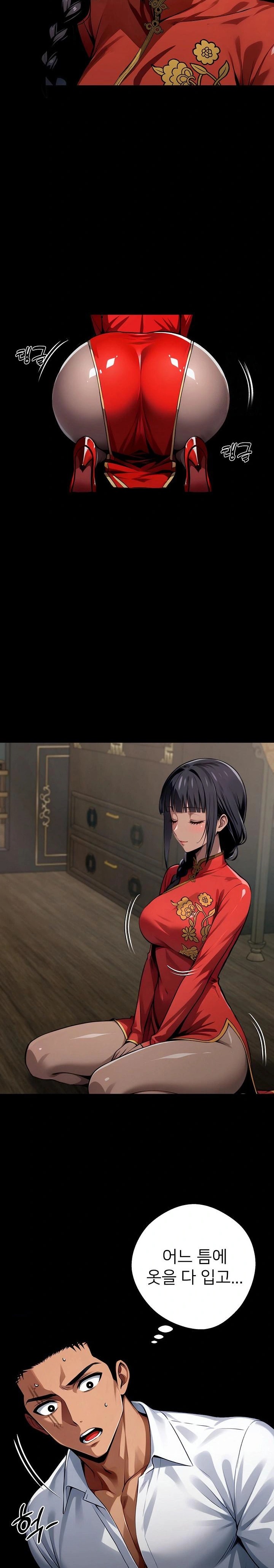 Gangster x Office Lady Raw - Chapter 53 [photo 28] - MangaPorn