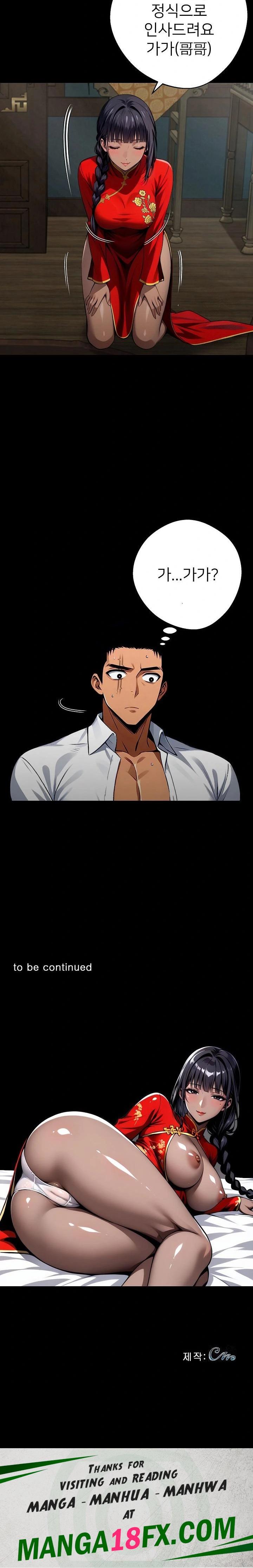 Gangster x Office Lady Raw - Chapter 53 [photo 30] - MangaPorn