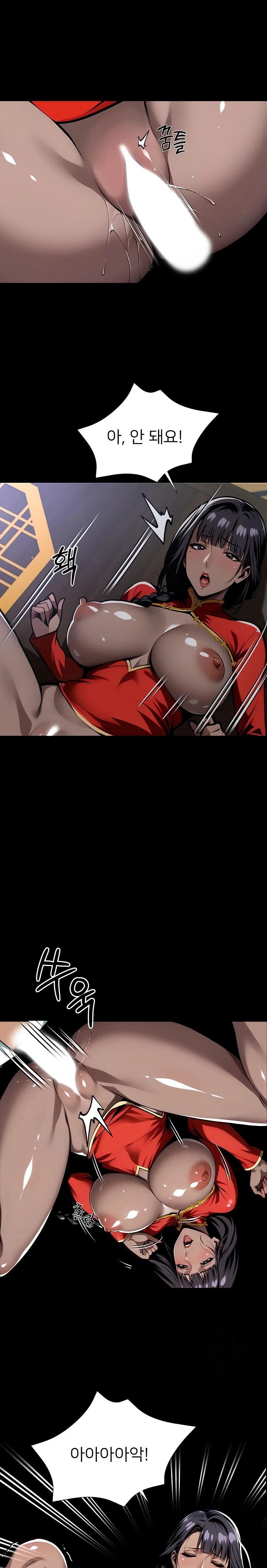 Gangster x Office Lady Raw - Chapter 53 [photo 4] - MangaPorn