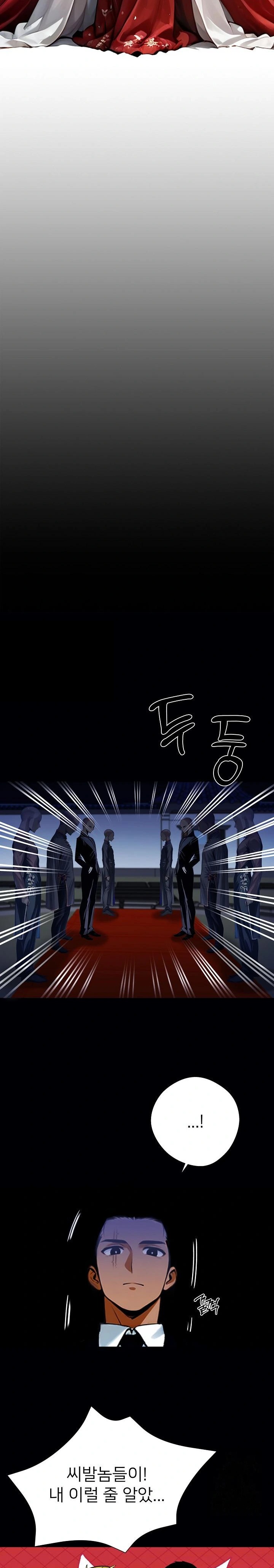 Gangster x Office Lady Raw - Chapter 54 [photo 11] - MangaPorn