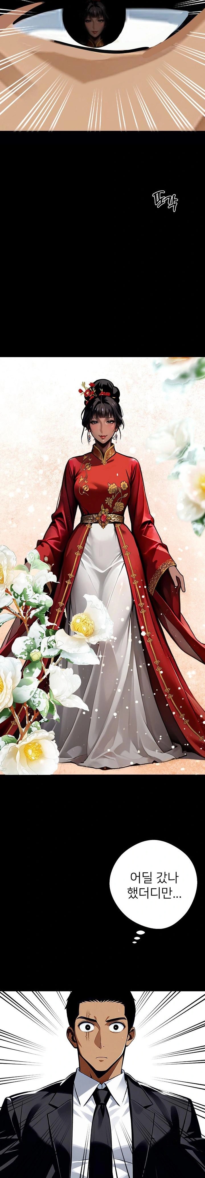 Gangster x Office Lady Raw - Chapter 54 [photo 13] - MangaPorn