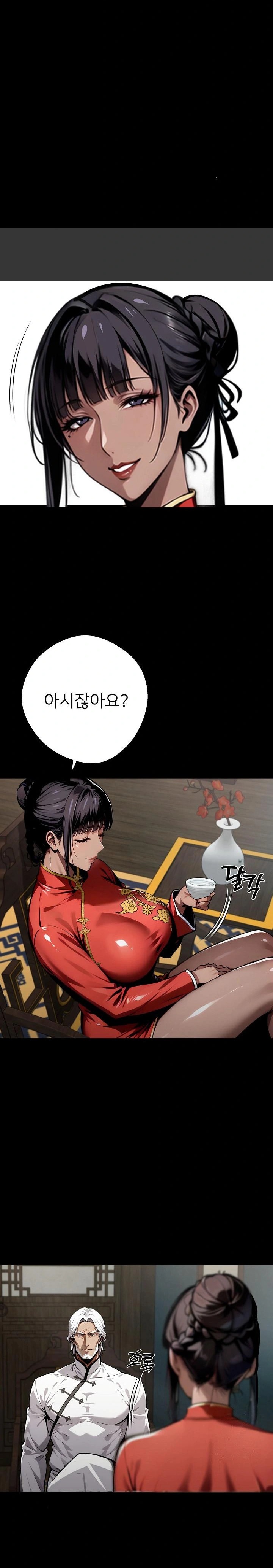 Gangster x Office Lady Raw - Chapter 54 [photo 21] - MangaPorn