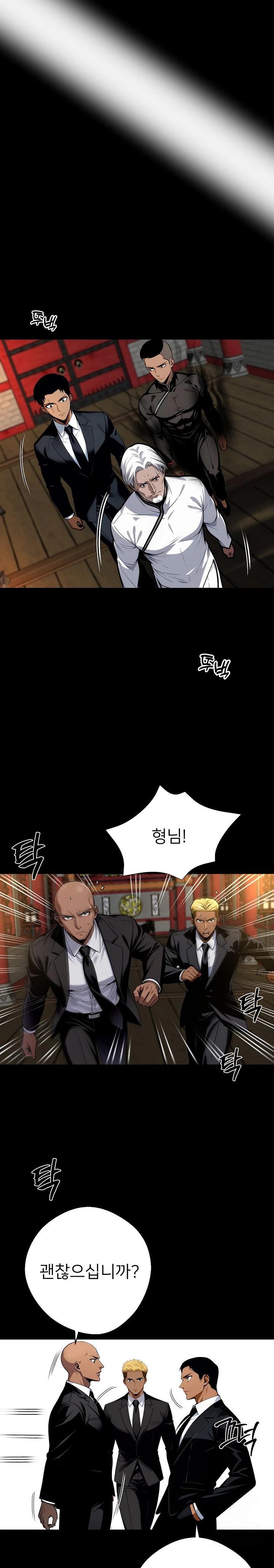 Gangster x Office Lady Raw - Chapter 54 [photo 7] - MangaPorn