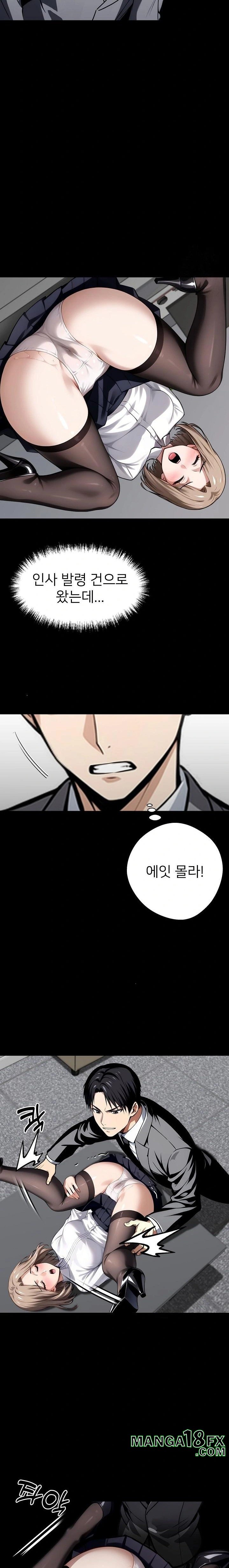 Gangster x Office Lady Raw - Chapter 55 [photo 15] - MangaPorn
