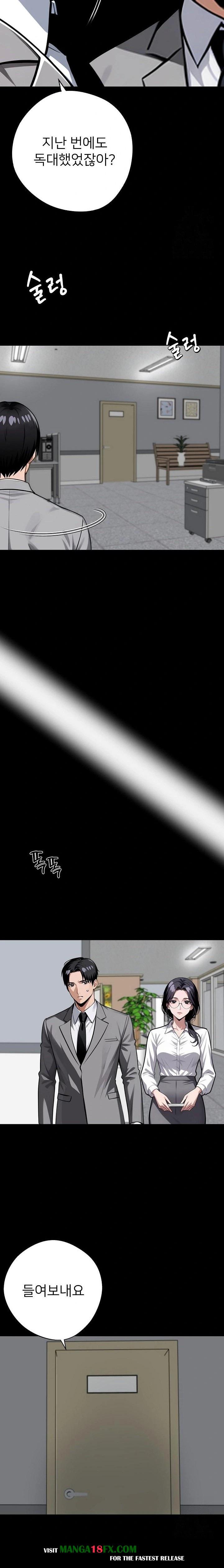 Gangster x Office Lady Raw - Chapter 55 [photo 5] - MangaPorn