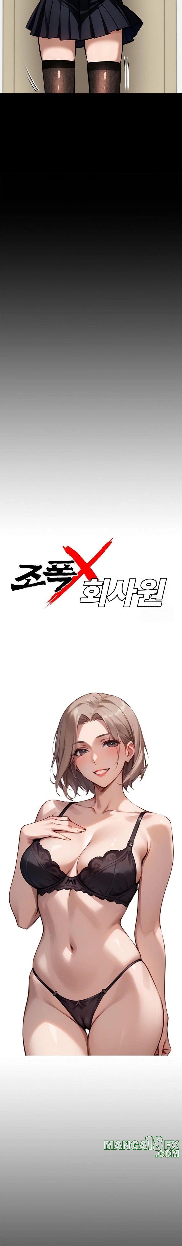 Gangster x Office Lady Raw - Chapter 55 [photo 8] - MangaPorn