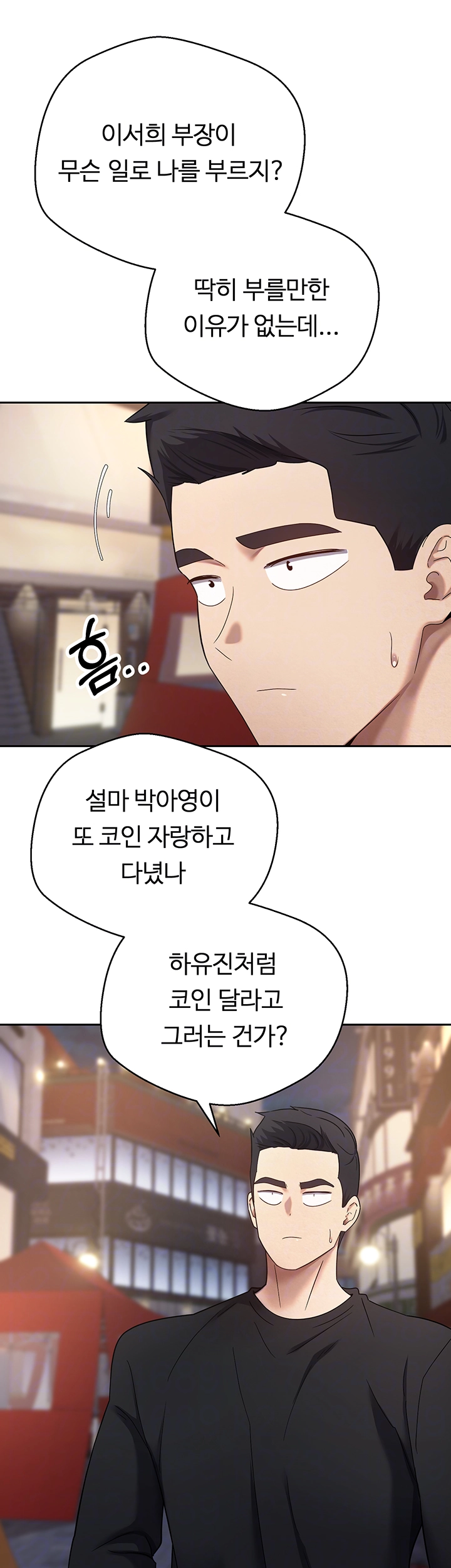 Turning My Life Around With Crypto Raw - Chapter 15 [photo 12] - MangaPorn