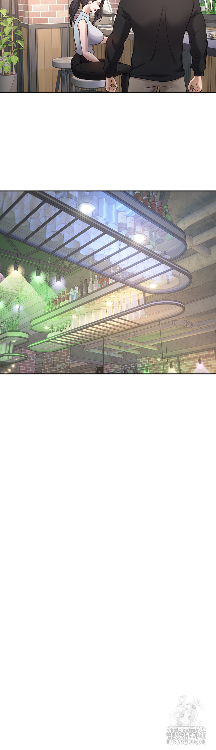 Turning My Life Around With Crypto Raw - Chapter 15 [photo 16] - MangaPorn