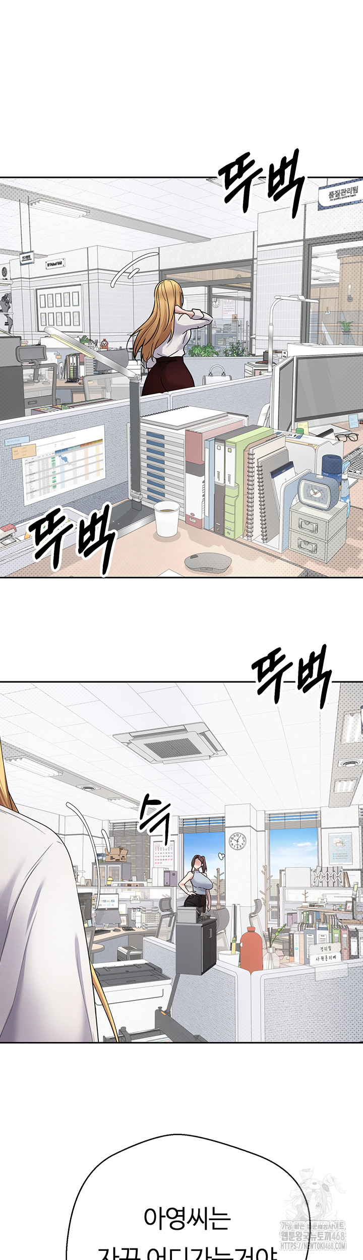 Turning My Life Around With Crypto Raw - Chapter 15 [photo 2] - MangaPorn