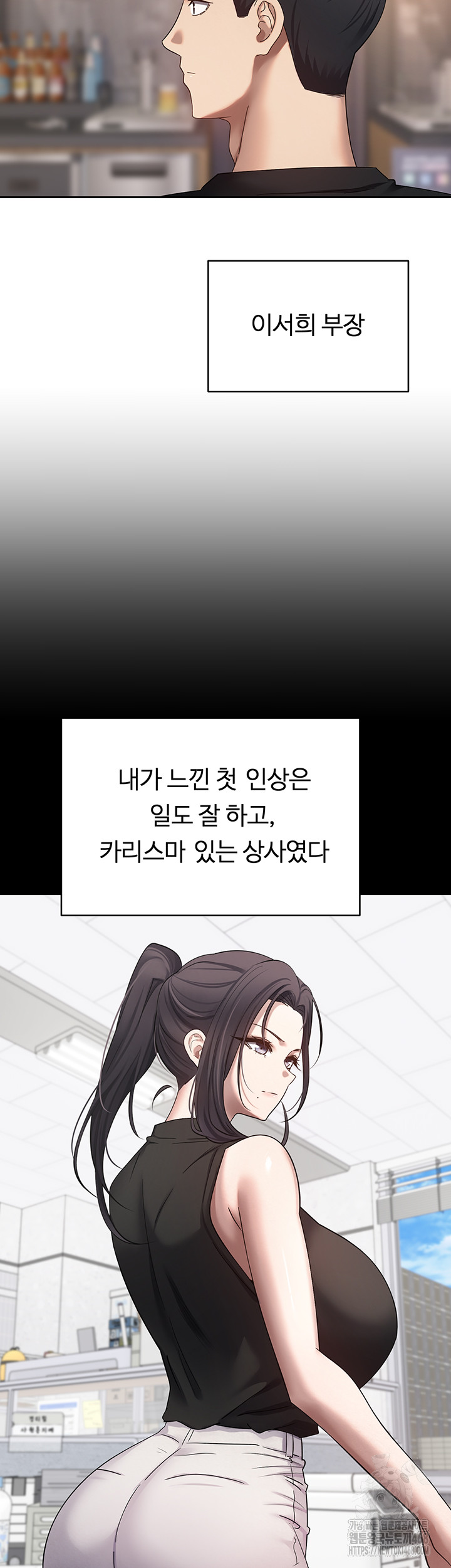 Turning My Life Around With Crypto Raw - Chapter 15 [photo 22] - MangaPorn