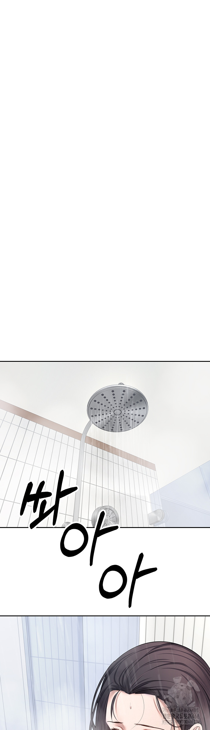 Turning My Life Around With Crypto Raw - Chapter 15 [photo 32] - MangaPorn