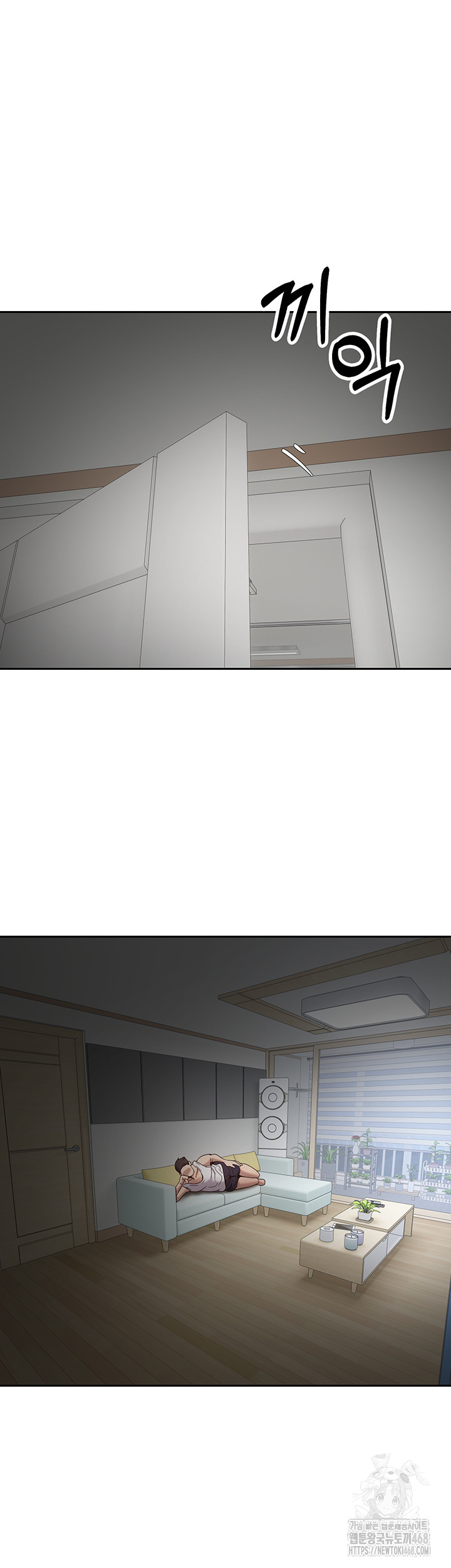 Turning My Life Around With Crypto Raw - Chapter 15 [photo 37] - MangaPorn