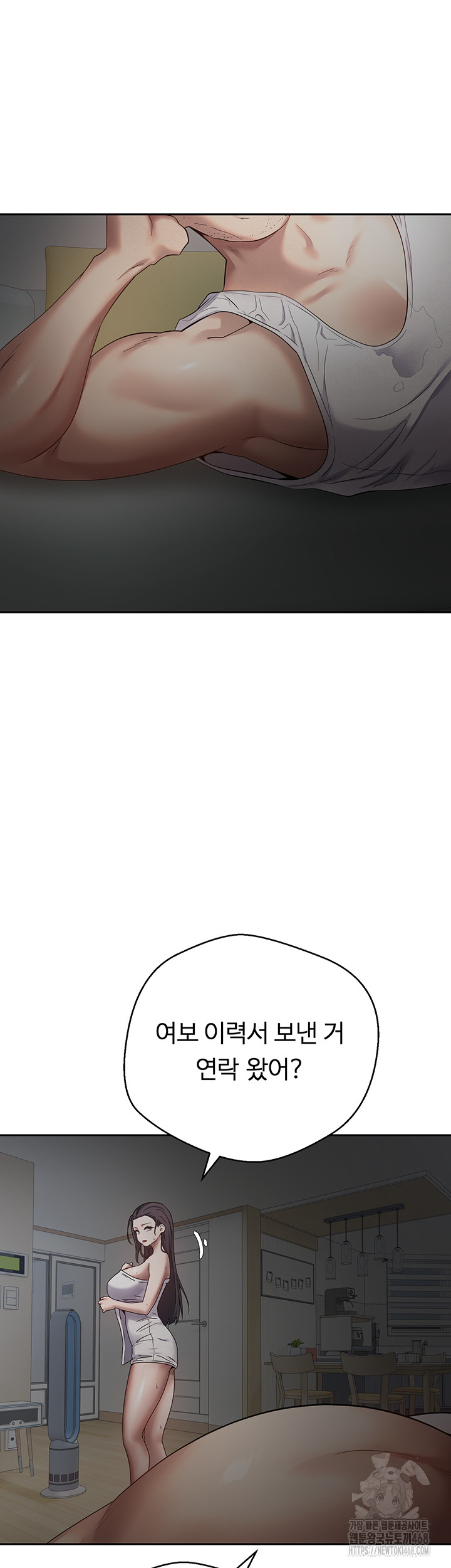 Turning My Life Around With Crypto Raw - Chapter 15 [photo 38] - MangaPorn