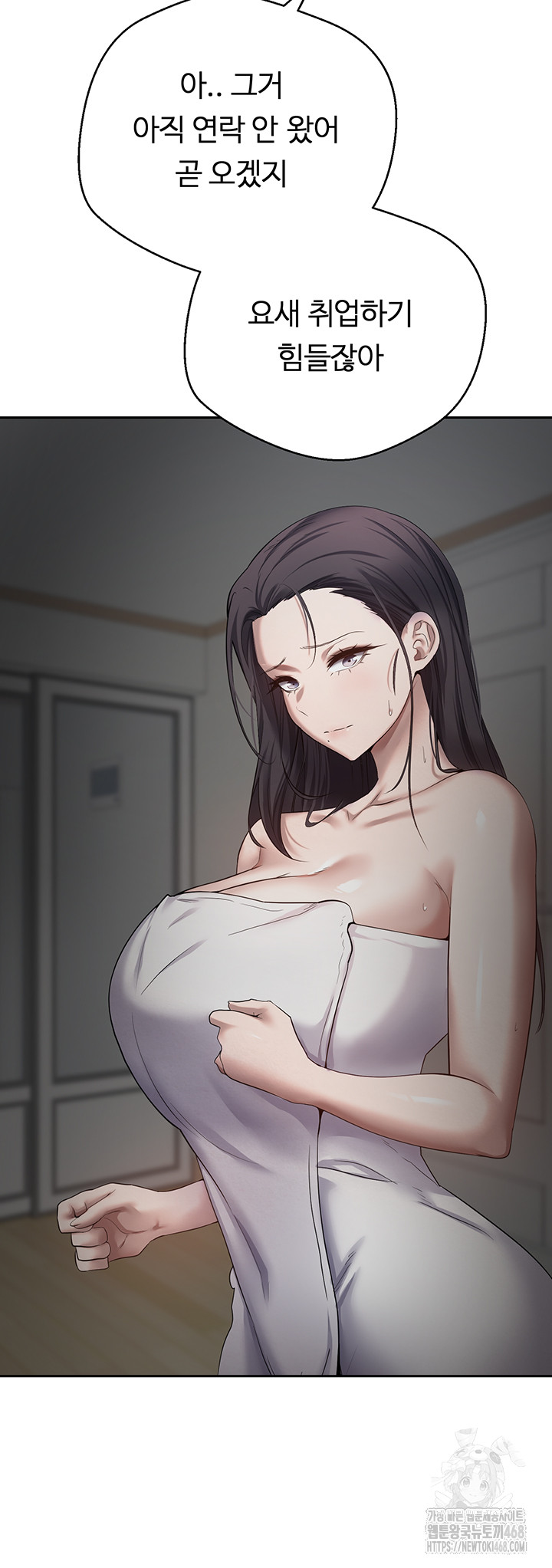 Turning My Life Around With Crypto Raw - Chapter 15 [photo 39] - MangaPorn