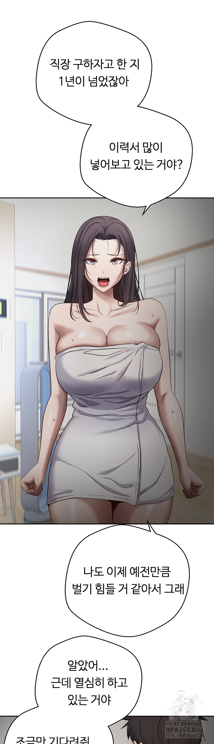 Turning My Life Around With Crypto Raw - Chapter 15 [photo 41] - MangaPorn