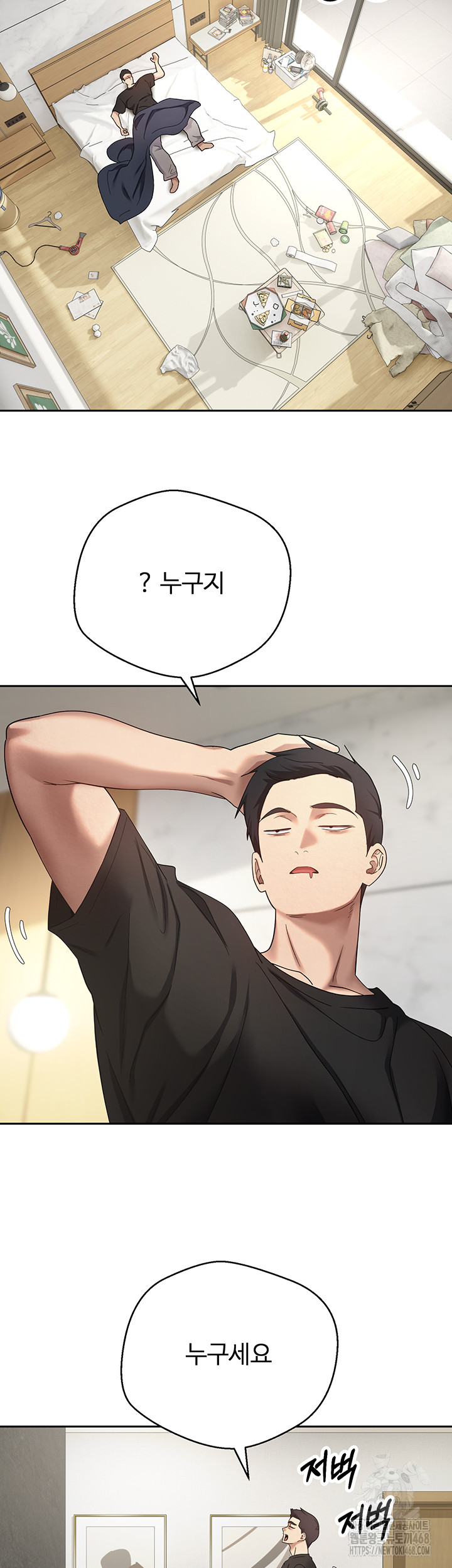 Turning My Life Around With Crypto Raw - Chapter 15 [photo 46] - MangaPorn