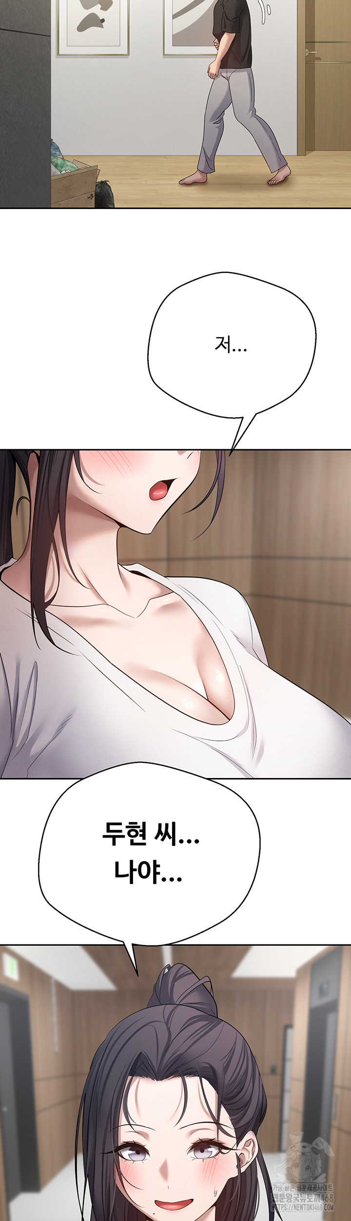 Turning My Life Around With Crypto Raw - Chapter 15 [photo 47] - MangaPorn