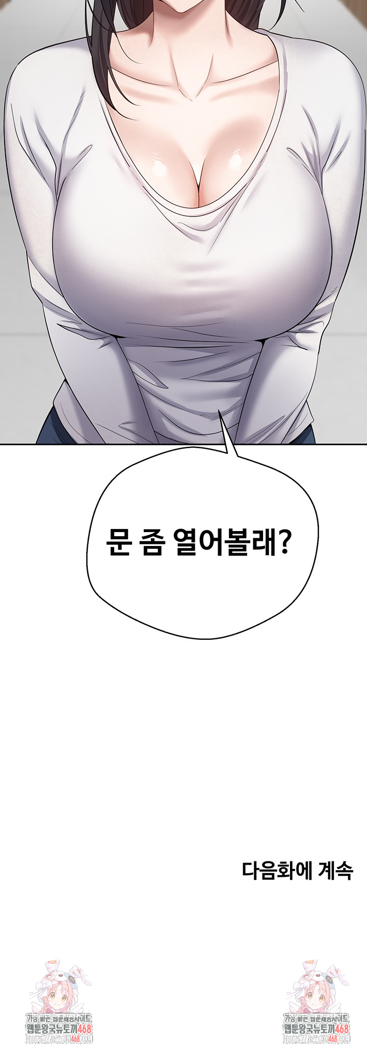 Turning My Life Around With Crypto Raw - Chapter 15 [photo 48] - MangaPorn