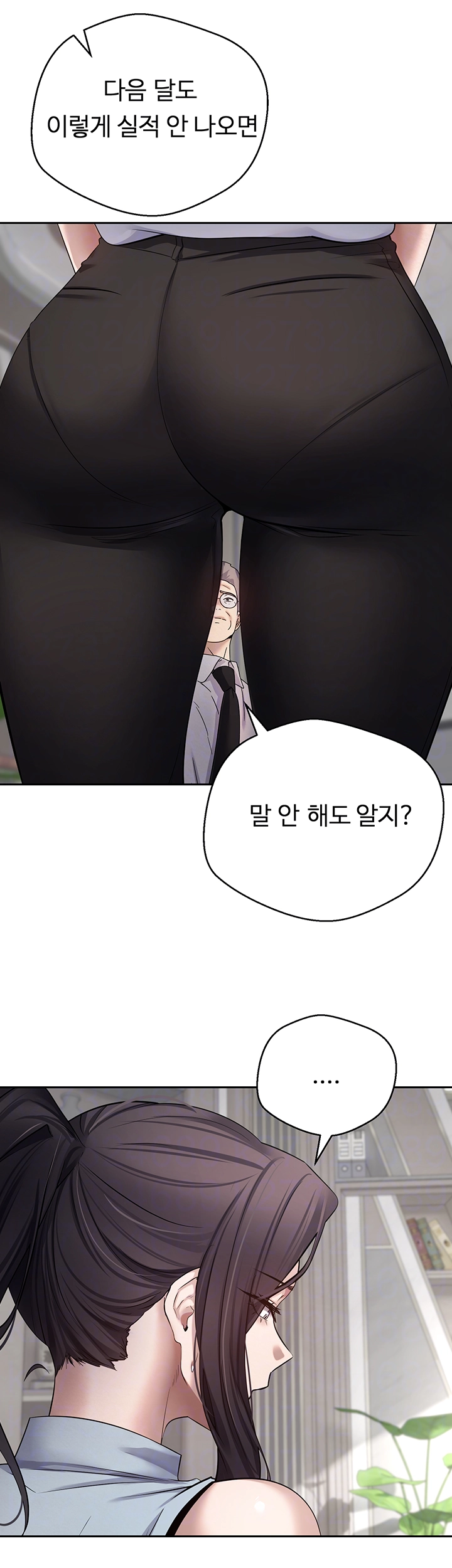 Turning My Life Around With Crypto Raw - Chapter 15 [photo 9] - MangaPorn