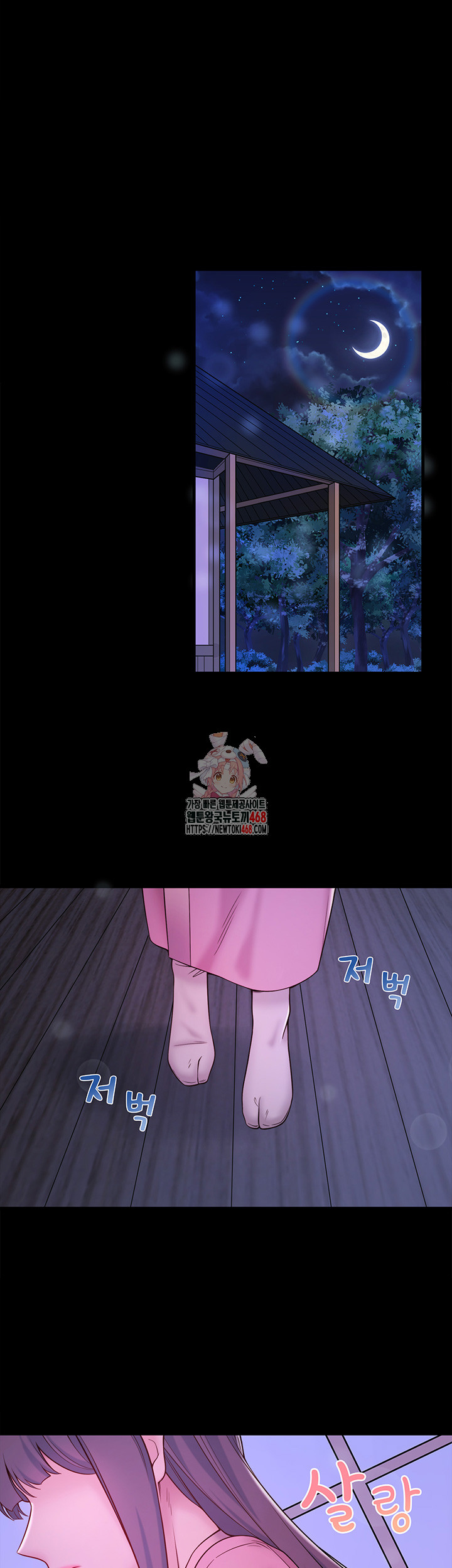 Secret Hot Spring Inn Raw - Chapter 21 [photo 1] - MangaPorn