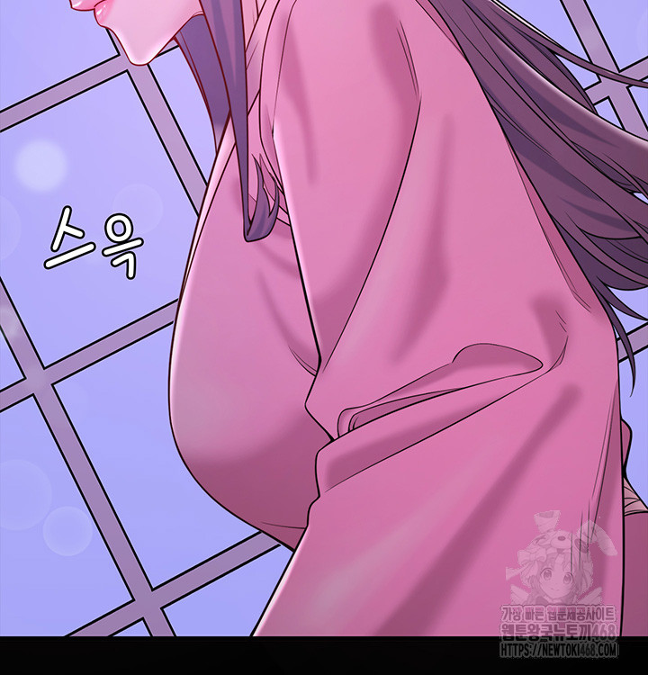 Secret Hot Spring Inn Raw - Chapter 21 [photo 2] - MangaPorn