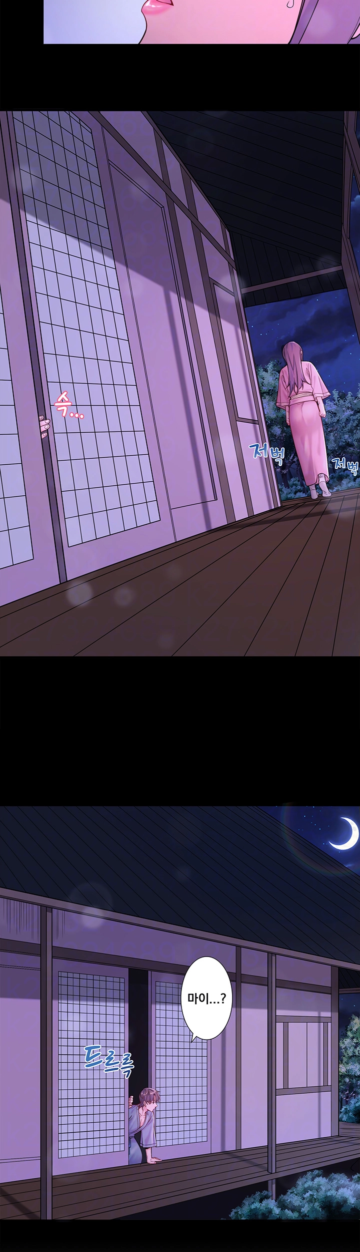 Secret Hot Spring Inn Raw - Chapter 21 [photo 4] - MangaPorn