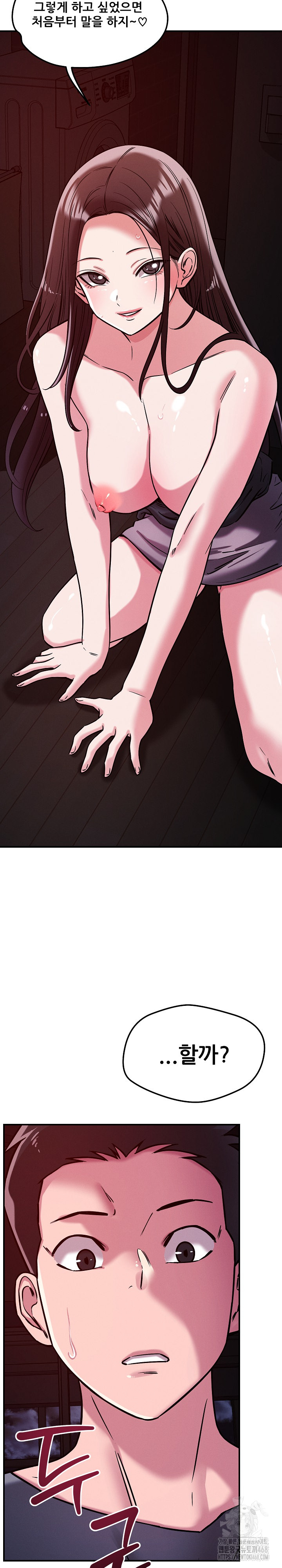 How did we get here Lee Ji-Kyung Raw - Chapter 58 [photo 4] - MangaPorn